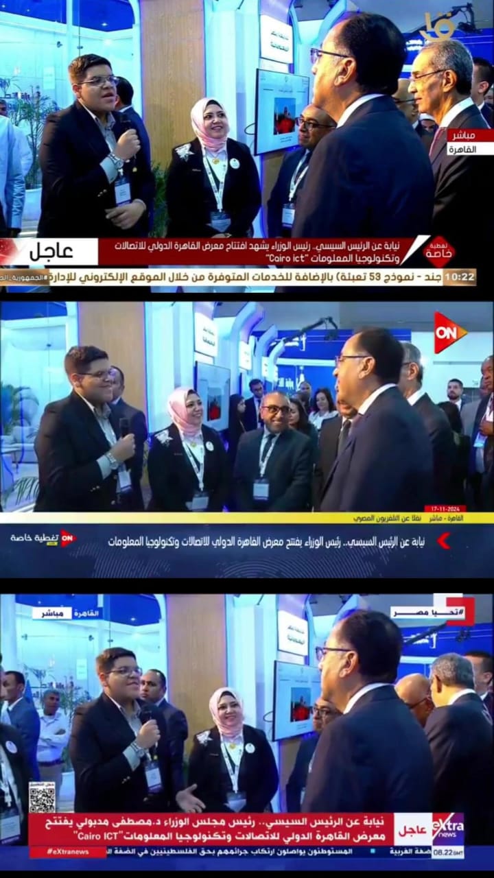 Cairo ICT Event